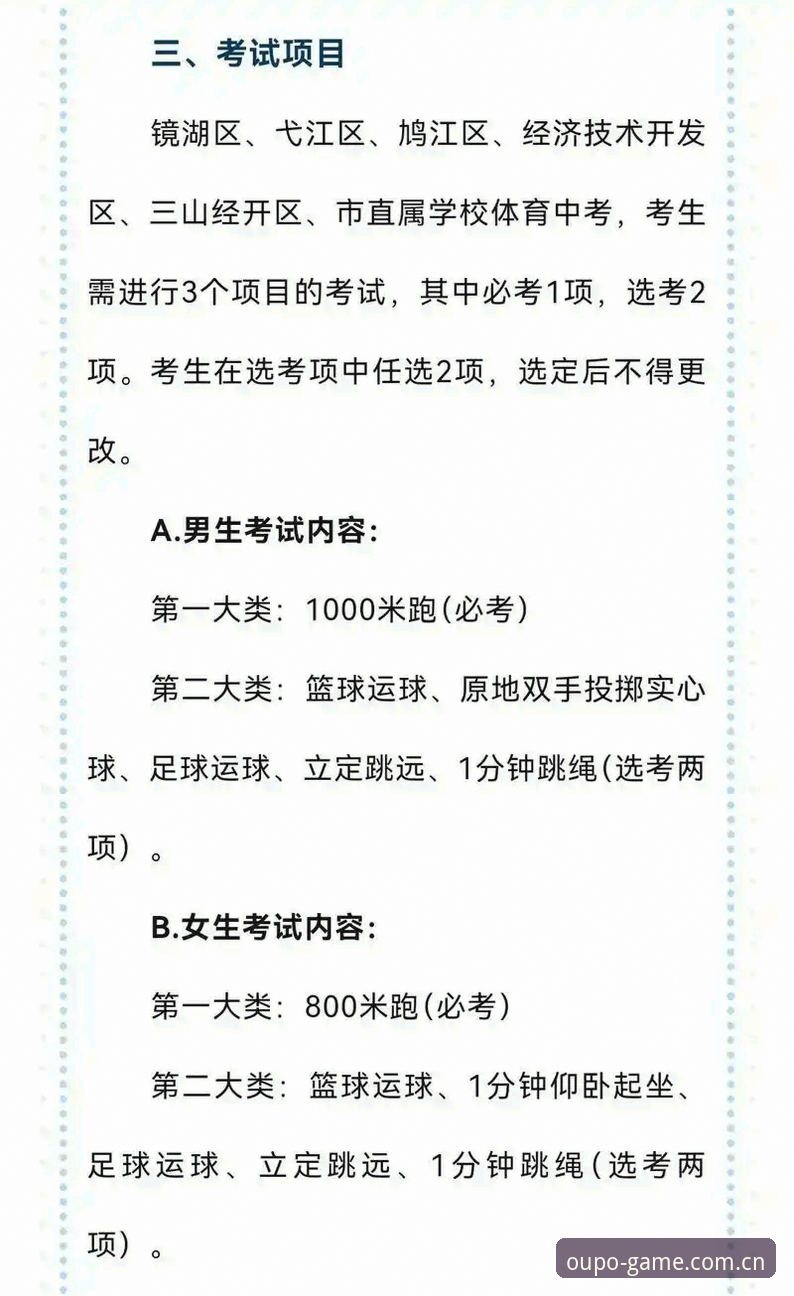 2025年欧博体育平台如何实现官网登录？用户必知的五大变化