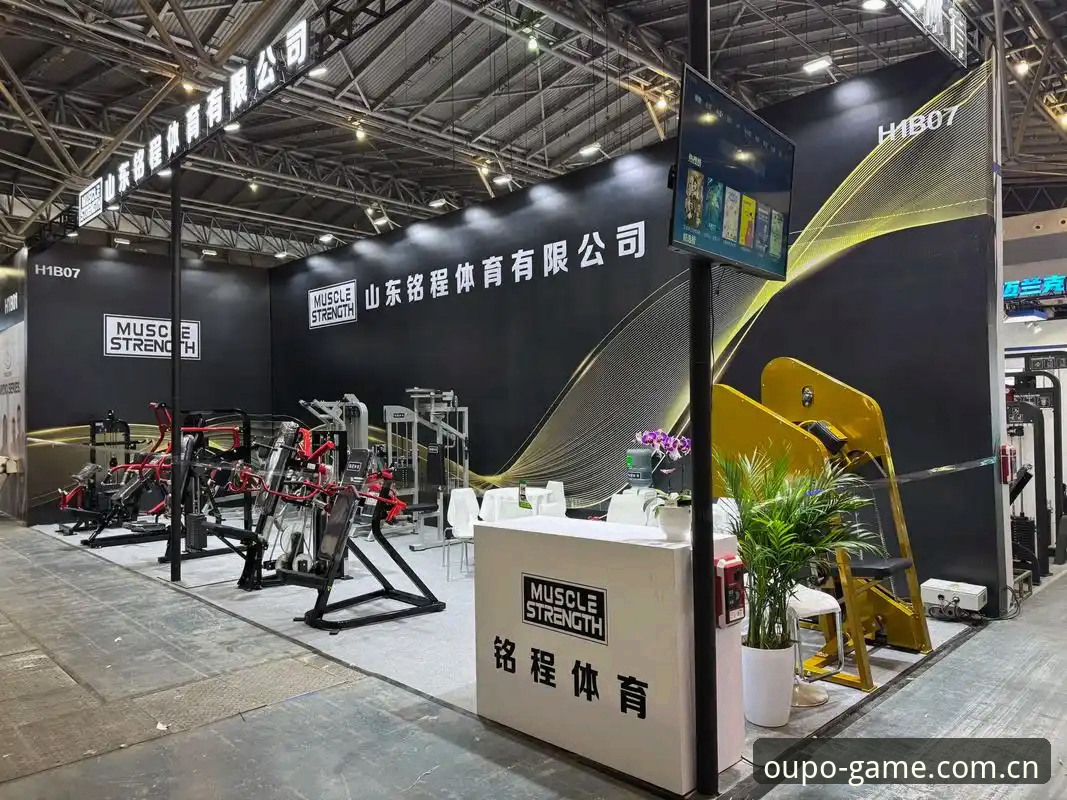 欧博体育平台详解：2025年登录入口与用户体验全面分析