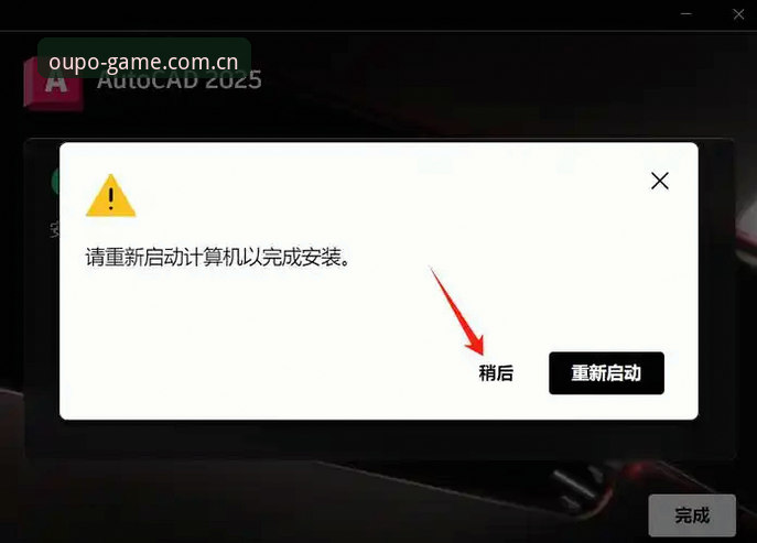 欧博官网登录安装教程详解：2025年最新入口与操作指南