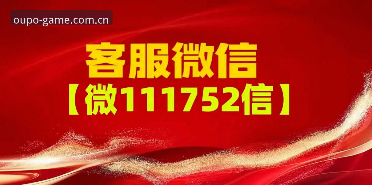 欧博官网下载安装功能详解 欧博官网下载安装功能详解:如何安全获取2025最新入口?