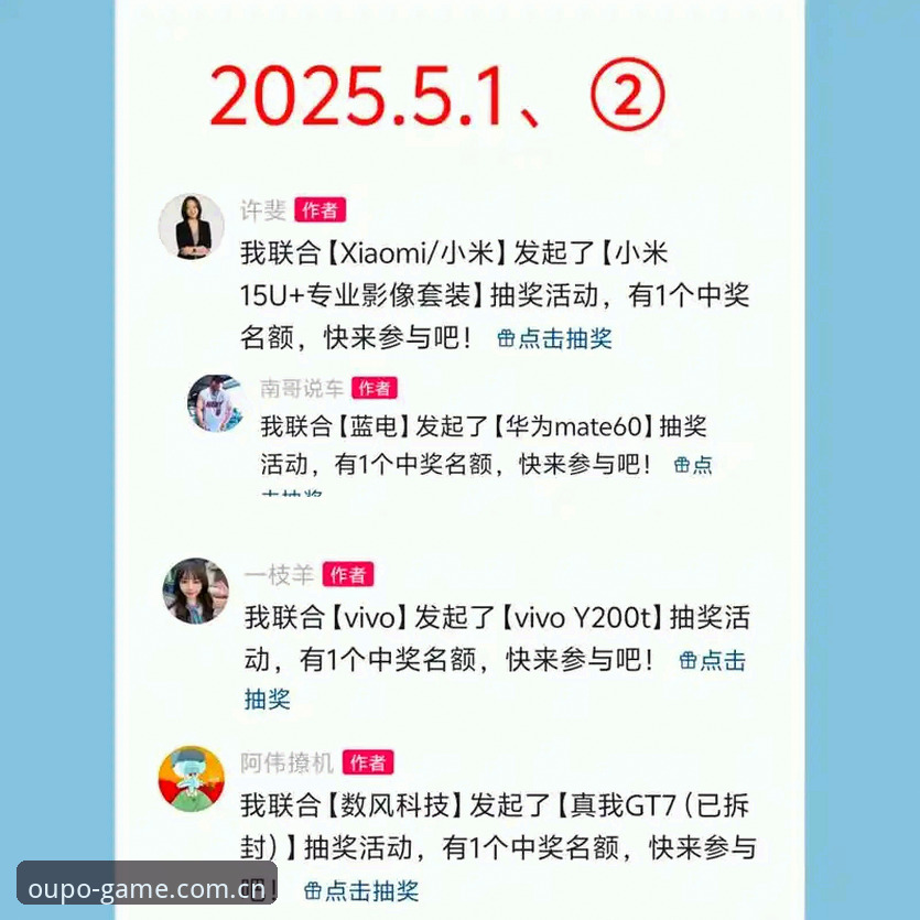 资深用户揭秘：欧博体育平台2025全新体验，从官网登录到安全心得一次说清