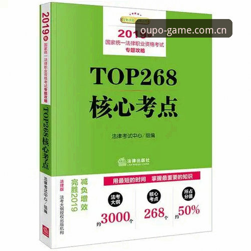 深度体验欧博体育平台：资深用户分享欧博官网登录教程与2025年趋势洞察