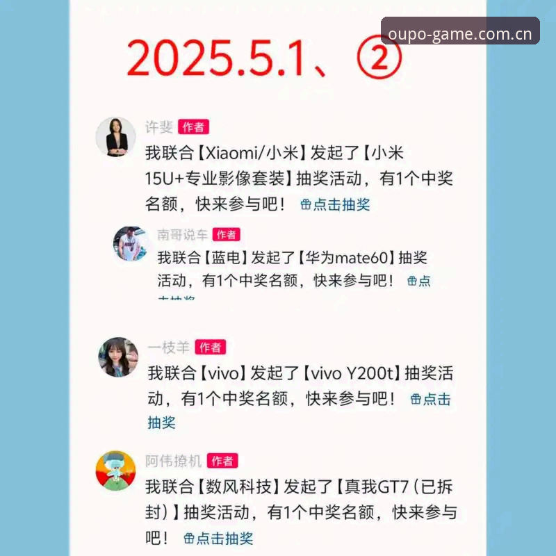 欧博体育平台2025互动体验最新动态：老用户实测分享登录入口升级亮点