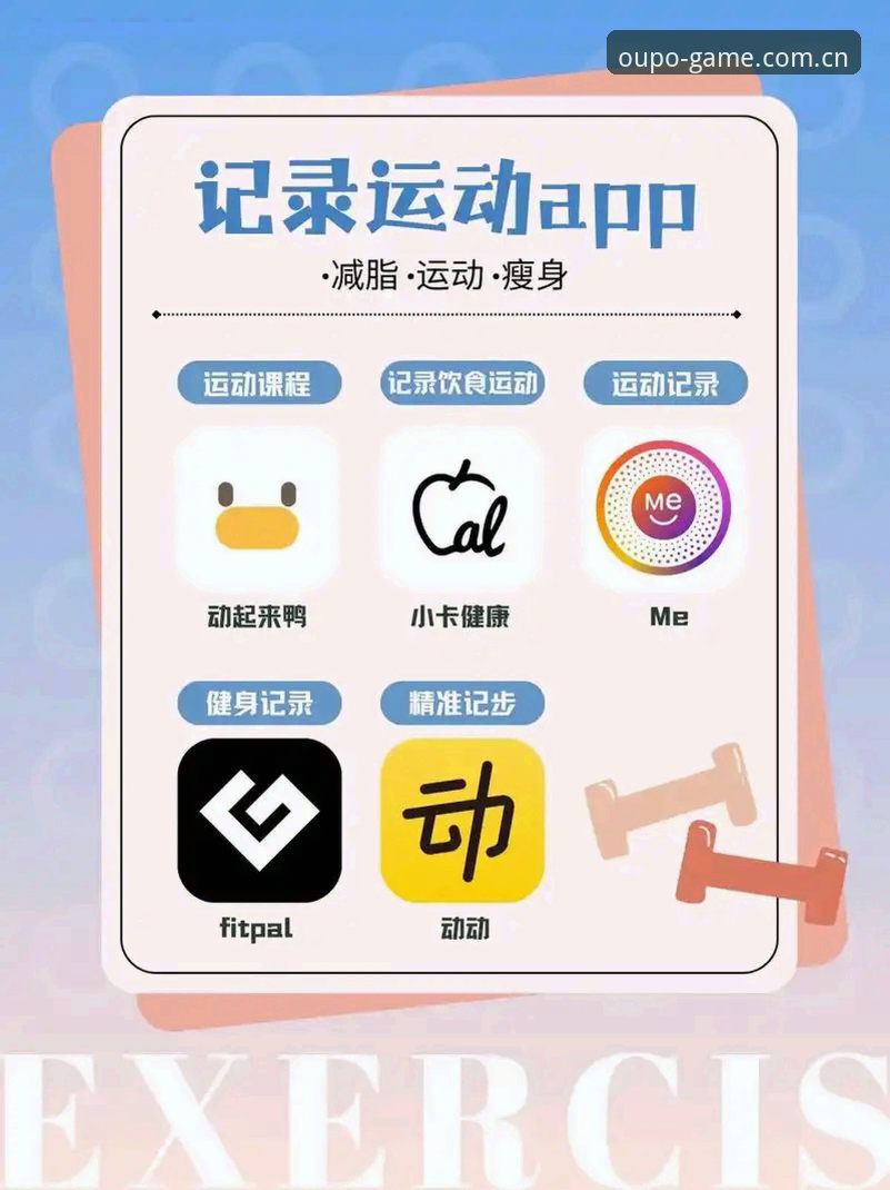 欧博体育平台官方下载实用指南：从入门到精通的必备知识